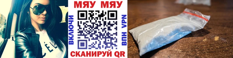 Наркошоп купить COCAIN Мефедрон A PVP АМФЕТАМИН Гашиш Марихуана Балей