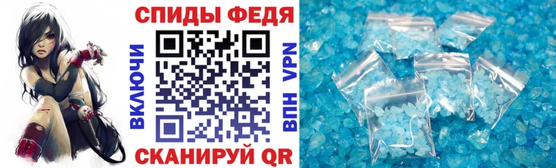 Купить  Балей  Amphetamine 98% 