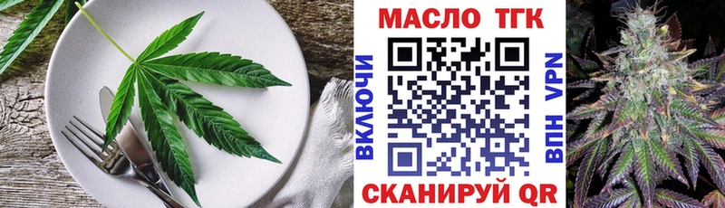 Печенье с ТГК марихуана  Купить закладки  Балей 