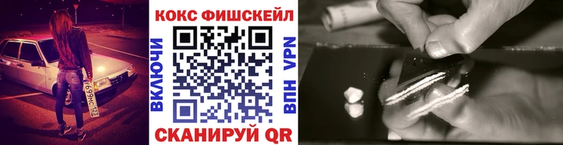 Cocaine 98%  Купить где  Балей 