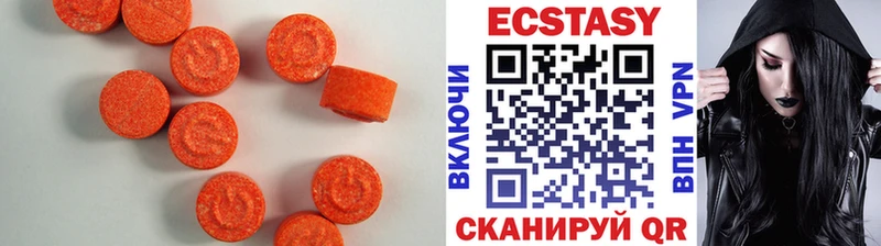 Ecstasy 300 mg Купить Балей