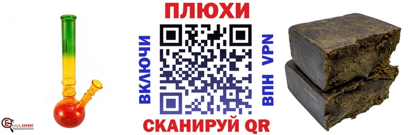 ГАШ Cannabis  Купить закладки  Балей 