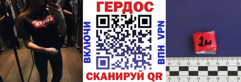 Купить где Балей ГЕРОИН белый