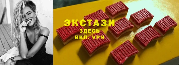 меф Краснослободск
