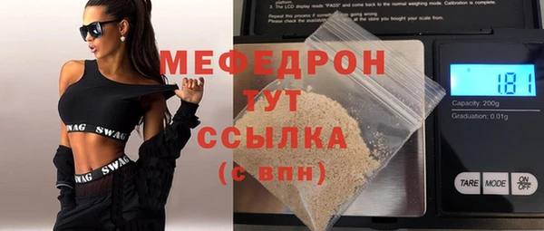 спайс Краснотурьинск