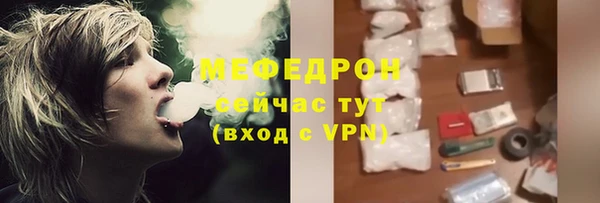 меф Краснослободск