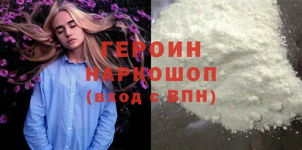 COCAINE Красноперекопск
