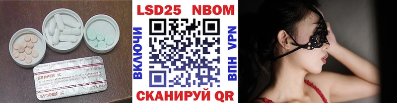 ЛСД экстази кислота  Купить  Балей 