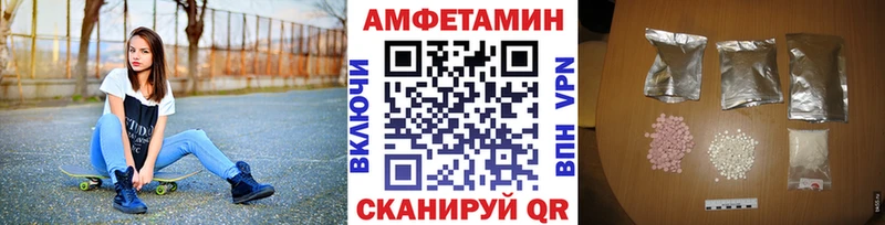Купить  Балей  Первитин Декстрометамфетамин 99.9% 