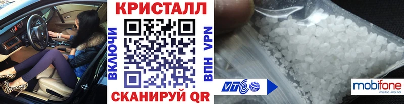Первитин Methamphetamine Балей