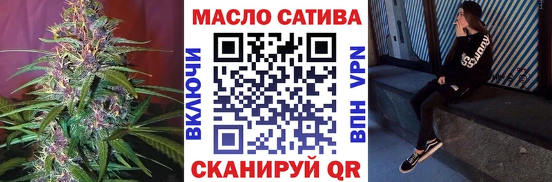 Купить где  Балей  ТГК гашишное масло 