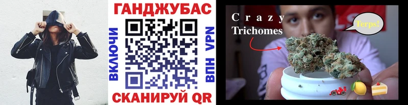 Бошки Шишки Amnesia  Купить где  Балей 